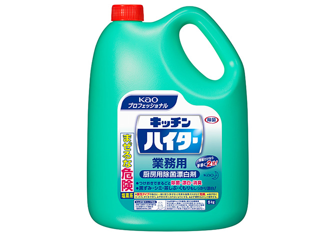 食器用の洗剤から、油汚れ用、スチコン用など