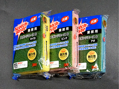 グリストの清掃品やトイレ、店舗の清掃品まで